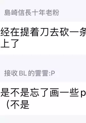 Shirayukihime ni Kuchizuke | 亲吻白雪姬 Ch. 1-3