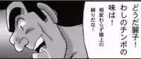 早乙女組総集編2 携帯サイズ