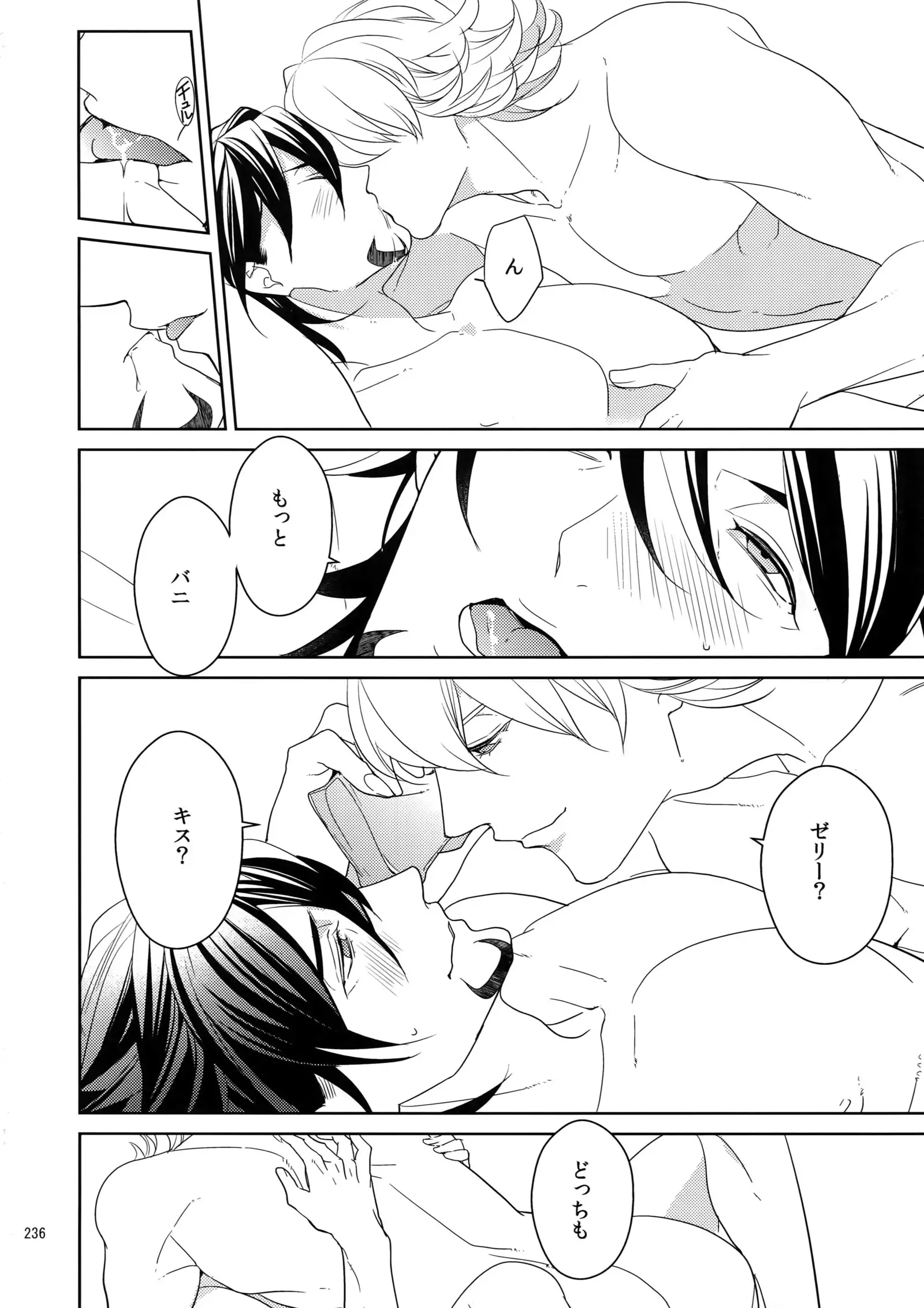 BOROZS Usagi Tora Sairoku