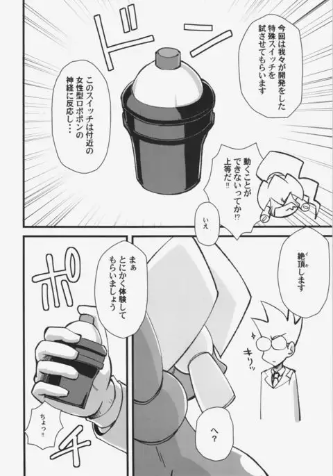 コミタモ2013