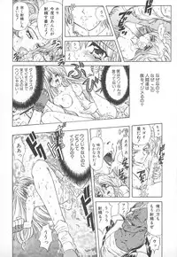 [MARO] Shalader Vol. 2