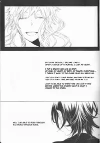 (C82) [Kareha, Shouga Udon (Koudzuki Shinobu, Tamago)] Marshmallow chocolate (Bleach) [English] [Fated Circle]