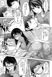 [zen9] Tsuki-wo Ai-Shite - Tsuki-ni Koi-shite 2