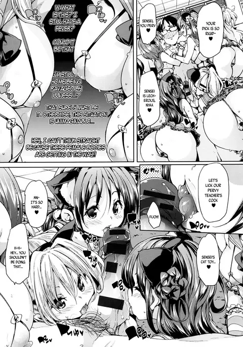 Fuwatoro ♥ Jusei Chuudoku! | Soft & Melty ♥ Impregnation Addiction! Ch. 1-6