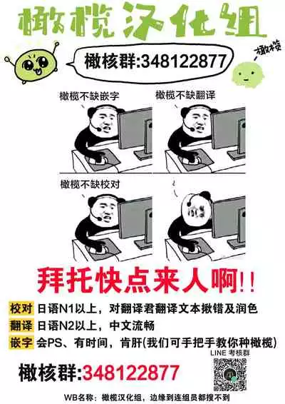 Enmusubi wa, Akujikina Kami-sama to. ~Shitataru Yaku wo Name Torare Aisarete~|与恶食之神结缘~被他舔食疼爱~1~5话