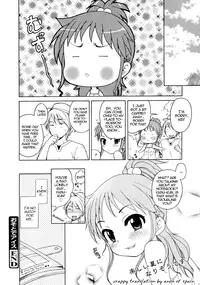 [Inuboshi] Osotode Aisu (Having Ice Cream Outside) [English][Decensored]