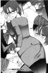 [Saigado] Toshimaku Sodachi no Toshima-san | 年增區孕育的豐島小姐 [Chinese]