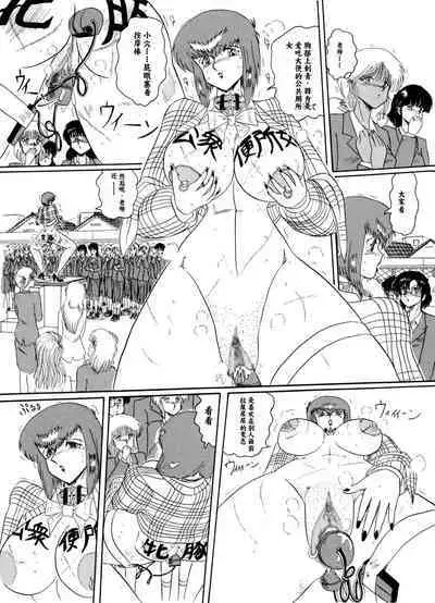 Moon Revenge (Miyuma Subaru)] Maso to Irezumi -Dorei Hakusho- [Textless] [Chinese] [小梦个人汉化]