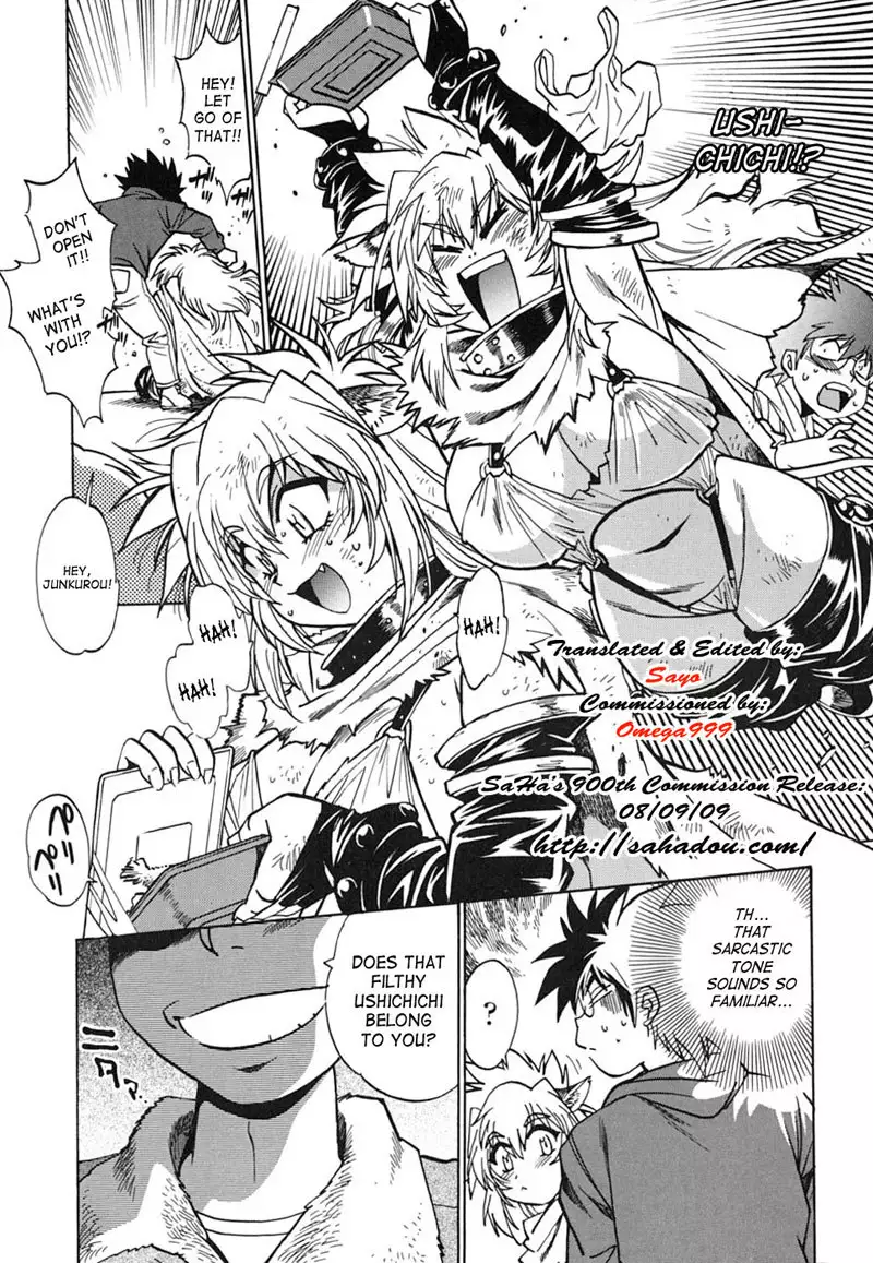 Dear My Ushichichi1 - My Own Ushichichi