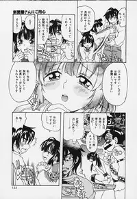 [Kinoshita Junich] Punipuni bomber