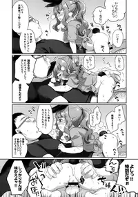 Uchi no Pet ga Debuttekita node Diet Saseta