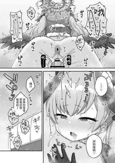 Ecchi Ecchi Archive 03 | 涩涩档案03