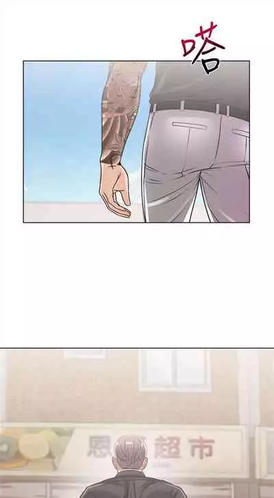 [週三] [北鼻 & 逃兵] 超市的漂亮姐姐 1-31 官方中文（連載中）