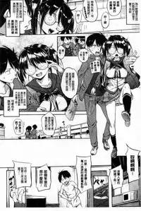 [Knuckle Curve] Onii-chan, Sekai de Ichiban Shiawase ni Shitagerune [Chinese]