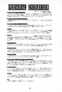 [STUDIO HONEYBLADE (Miyuki, Misakura Nankotsu)] Magokoro o Kimi ni (Cardcaptor Sakura)