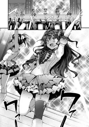 Count2.4 CGF Soushuuhen