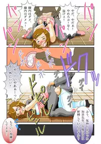 [Siscom] 知世先生01