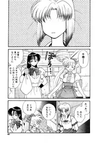 Variable Geo 2 - Comic Anthology