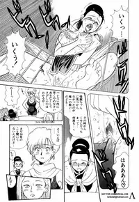 [Anthology] Shin Bishoujo Shoukougun 2 Mirai hen