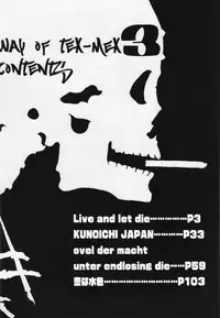 (C88) [TEX-MEX (Red Bear)] WAY OF TEX-MEX Soushuuhen 3 + Omakebon (Various)