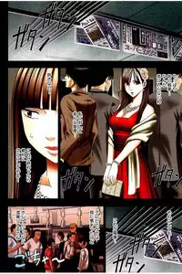 [CRIMSON] Moshikashite Ojou-sama wa Inran de Irasshaimasu ka? Full Color Kanzenban