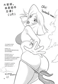 (C76) [RPG COMPANY 2 (Yoriu Mushi)] Bridge [Chinese] [Rivers 个人汉化]