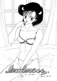 (C45) [A.S.P.C. (Shimizu Saeko)] Moon Girl (Bishoujo Senshi Sailor Moon)