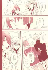 (Love Song ☆ Lesson ♪ 13th) [OCELOT (Kadita)] Aka ni Nokoru Adabana (Uta no Prince-sama)