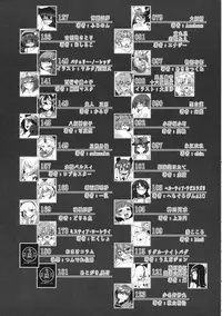 (C90) [Sottile Nero (Various)] Touhou Shikyuudatsu Goudoushi 2 Damee! Sono Dechatteru no wa Aka-chan no Oheya desu... Nama Onaho da nante Iwanaide... (Touhou Project)