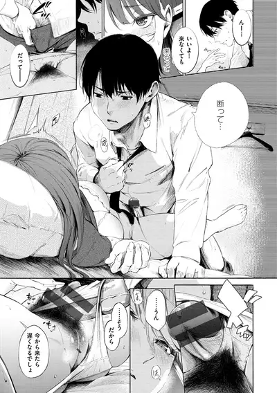 Secret x Secret - Keep it a Secret Promise