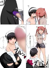 [Buta no Bucket (Marupuni)] Ichakora Railgun (Toaru Kagaku no Railgun) [Digital]