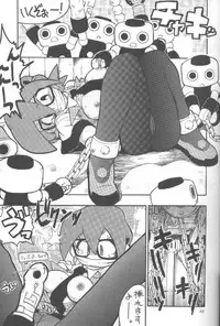 (C56) [Kaishaku (Various)] Kaishaku Namennayo - Matayoshi no Kattobi Album (Various)