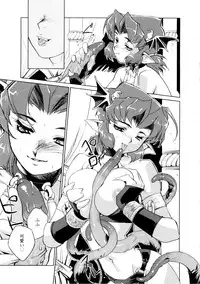 [Kajiyama Hiroshi] Inma no Ryouiki