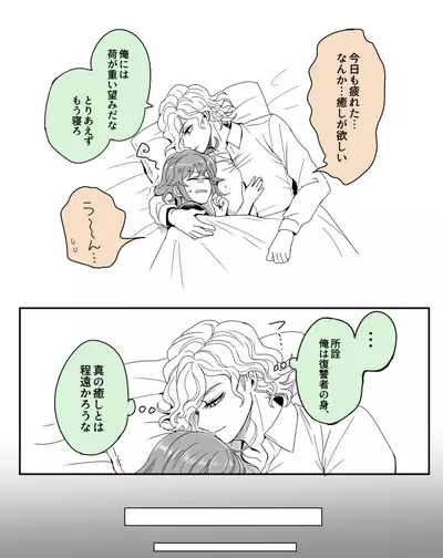 [ Handa 96) Hei dea no yurui Edo guda ♀ matome 5[fate/Grand Order)