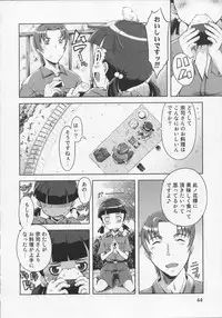 [Suzuki Kyoutarou] Mahou Oshiemashita!!