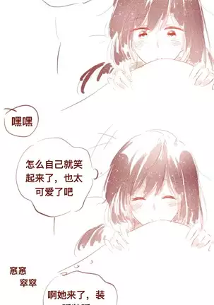 TouYuu