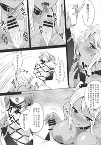 (C86) [IndexACG (Takeya Kari)] INDEXGIRL S03 MIO Ichi