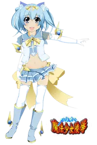 [Me ten] [U] 魔法少女完全敗北