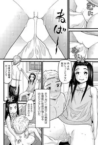 COMIC AUN 2015-07