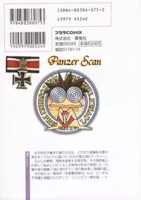 [Toshiki Yui] X2 Kakeru-Ni