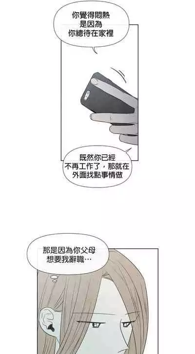 [Yuju] Summer Solstice Point Camp Ch.00-09|夏至点Ch.00~09[Chinese] [橄榄汉化组]