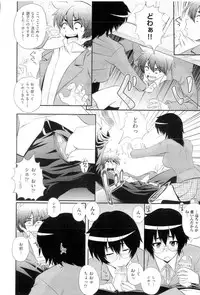[Akiyama Kenta] Gakuen Yuugi