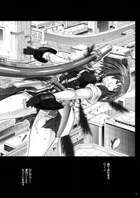 (C88) [Cyclone (Reizei, Izumi)] Cyclone no Soushuuhen - Manatsu no Yoru no Soushuuhen (Mahou Shoujo Lyrical Nanoha)