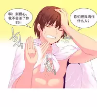 [Rozer] A World that I Rule | 我统治的世界 Ch.1-33 [Chinese]