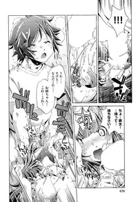 COMIC AUN 2015-07
