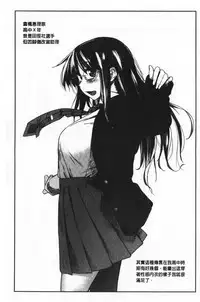 Hatsukoi yori Kimochi Ii - Feels so good than my first love | 比起初戀還要更舒服