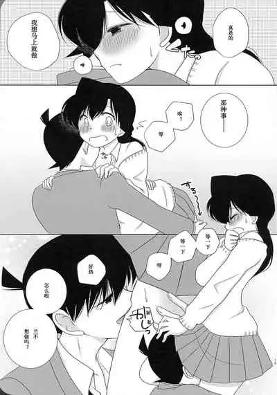 【A*bcd(mao)】sakurikaorukimito