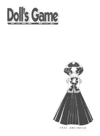 [Anthology] Doll's Game 1 (Various)