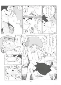 (C51) [MünchenGraph (Various)] Hara Hara Dokei Final Calpis Theater 7:30 (World Masterpiece Theater)