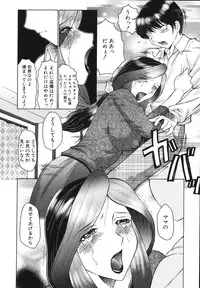 [Fuusen Club] Chibo Kyu